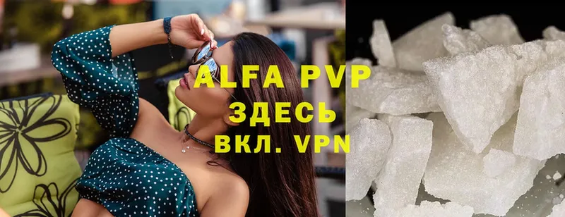 Alfa_PVP СК  Новокузнецк 