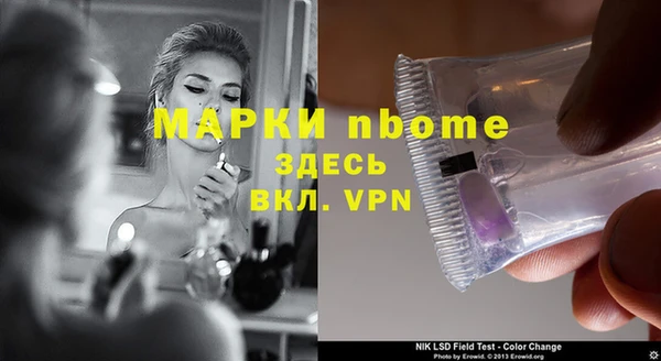 mdma Дмитриев