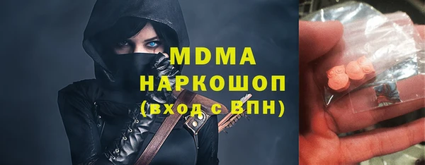 mdma Дмитриев