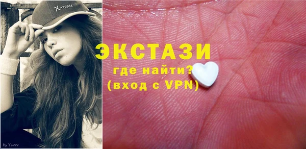 mdma Дмитриев