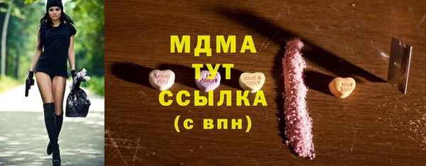 mdma Дмитриев